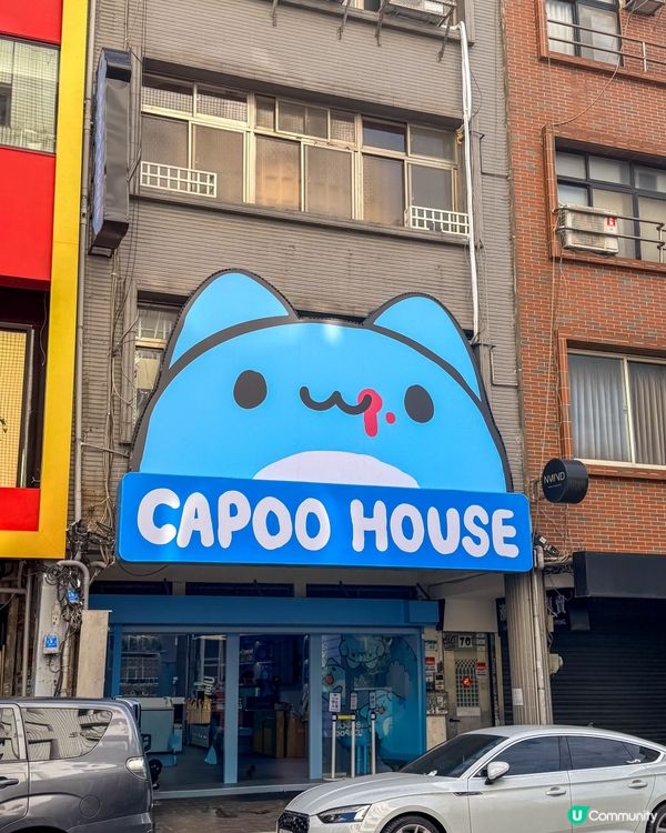 貓貓蟲咖波屋台北西門旗艦店開箱