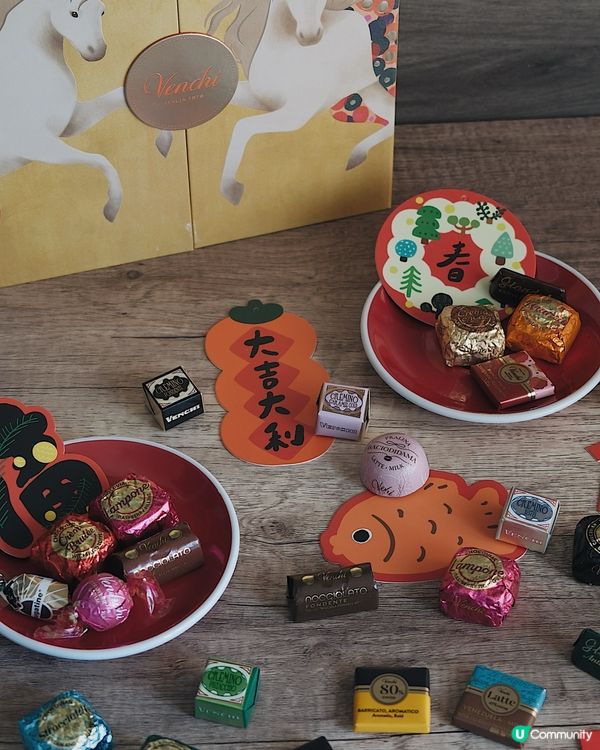 Venchi 超美新年禮盒迎馬年！💛🧧