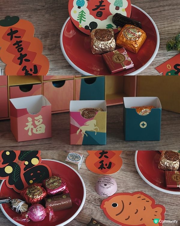 Venchi 超美新年禮盒迎馬年！💛🧧