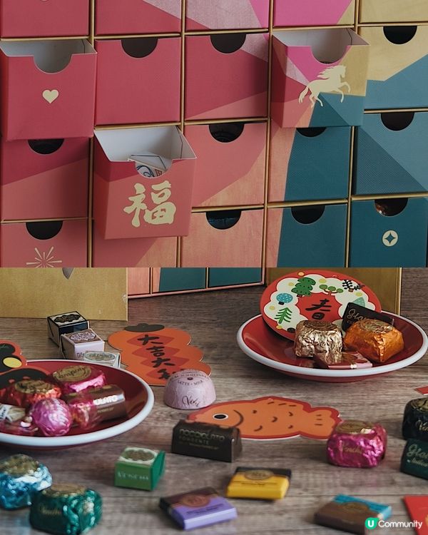 Venchi 超美新年禮盒迎馬年！💛🧧