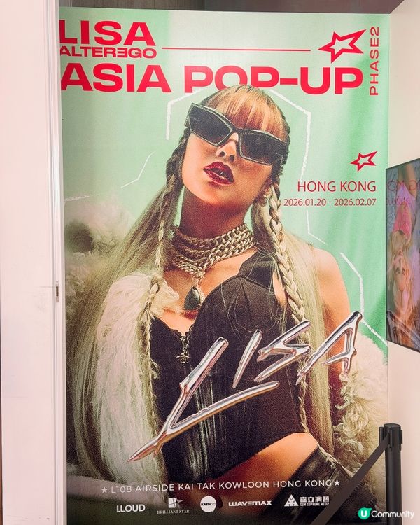 🔥人間芭比 LISA ALTER EGO 期間限定店終於登陸
