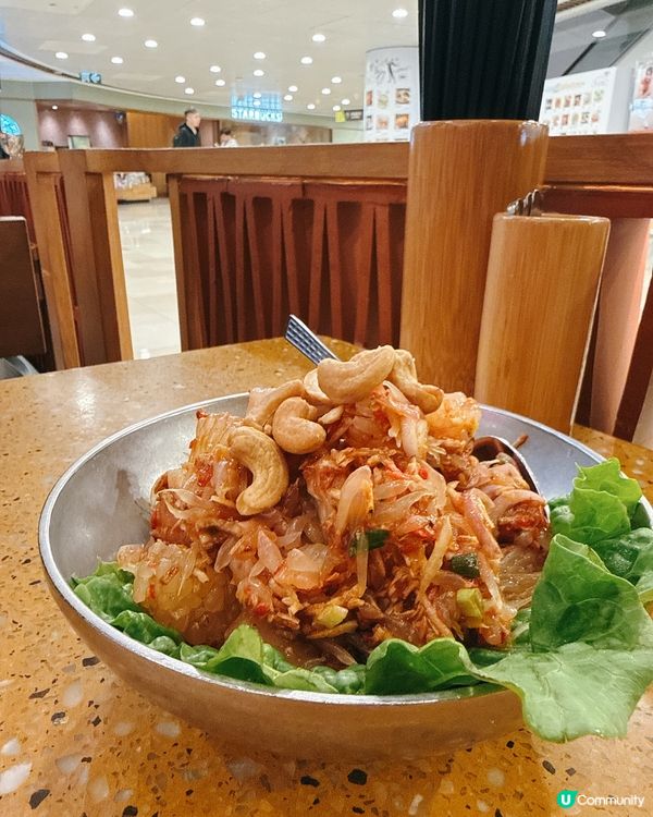 屯門泰國婆，驚喜泰味！😋