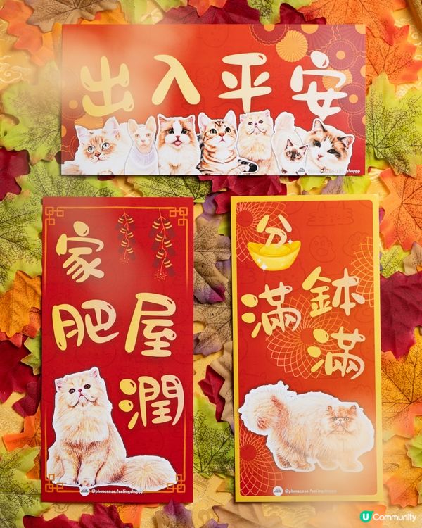 寵物都可以保佑你既馬年‼️