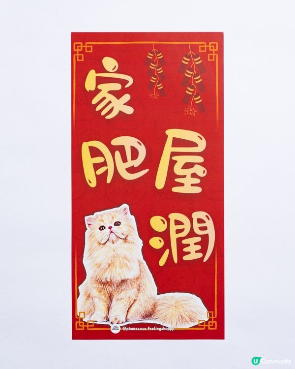 寵物都可以保佑你既馬年‼️