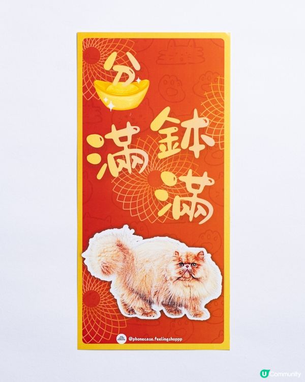 寵物都可以保佑你既馬年‼️