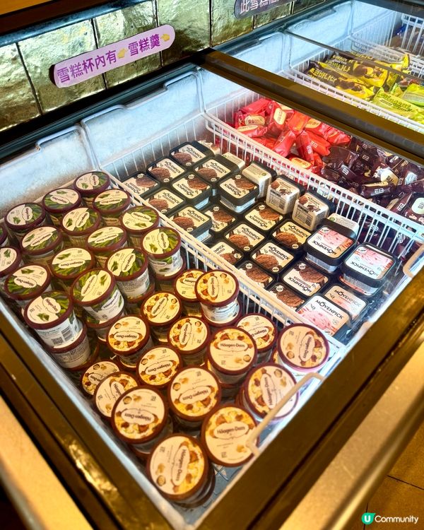 旺角超高質放題 任食Movenpick大滿足