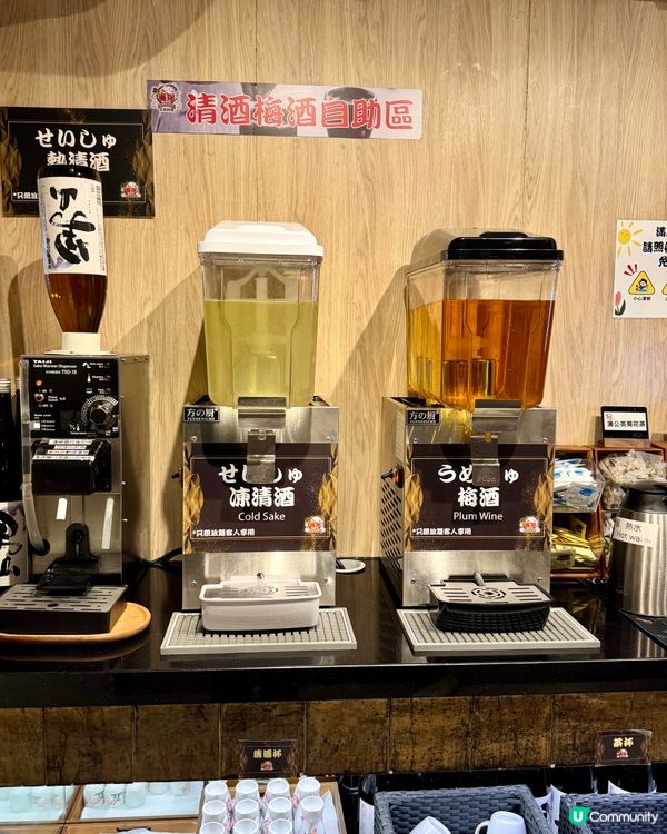 旺角超高質放題 任食Movenpick大滿足