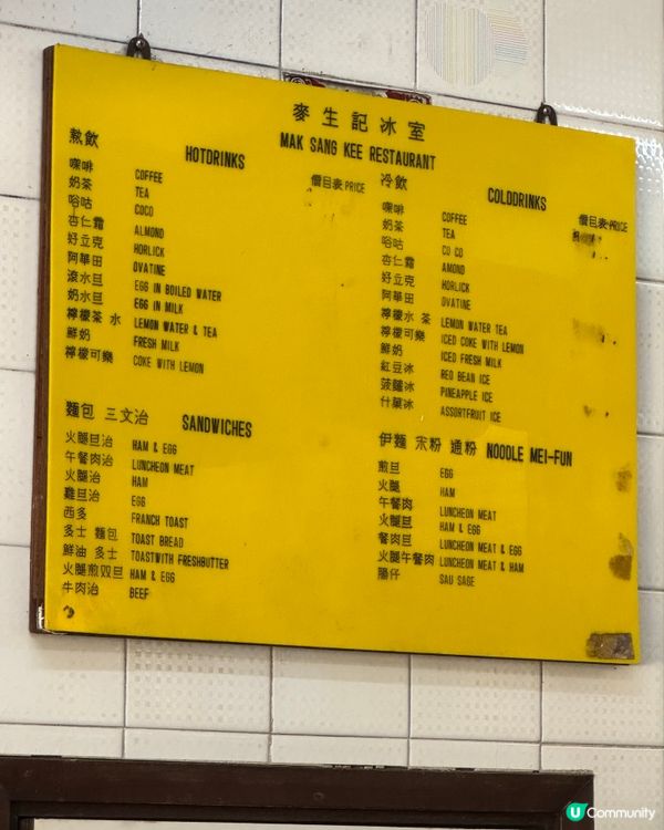 梅窩必去冰室☕️港女三層打卡下午茶🫖🩷