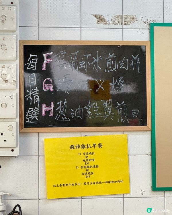 梅窩必去冰室☕️港女三層打卡下午茶🫖🩷