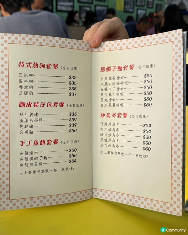 梅窩必去冰室☕️港女三層打卡下午茶🫖🩷