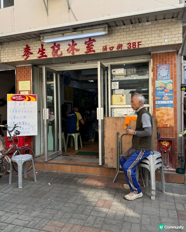 梅窩必去冰室☕️港女三層打卡下午茶🫖🩷