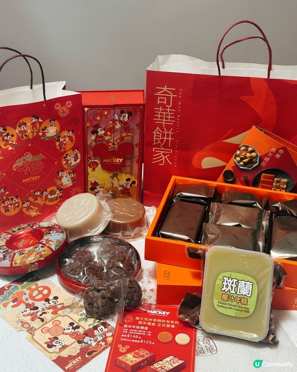 奇華 x 迪士尼賀年！🧧