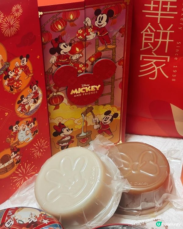 奇華 x 迪士尼賀年！🧧