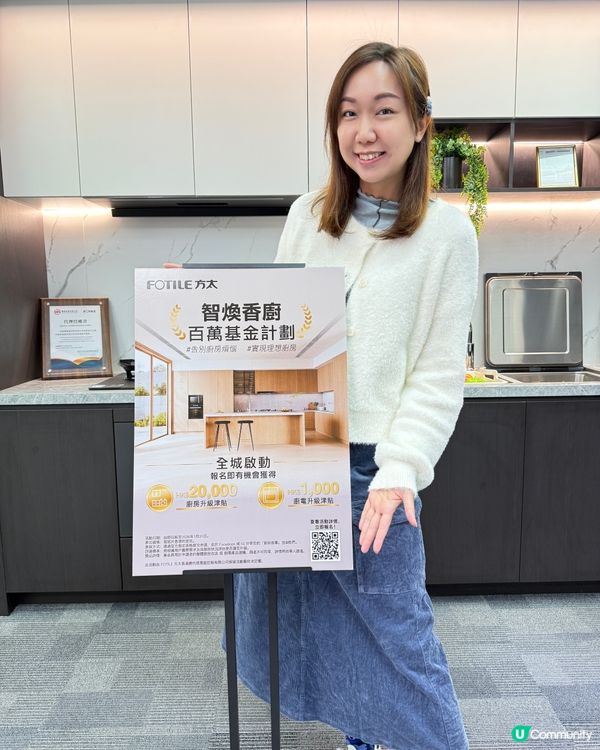 【 打造理想廚房就係咁簡單! 】