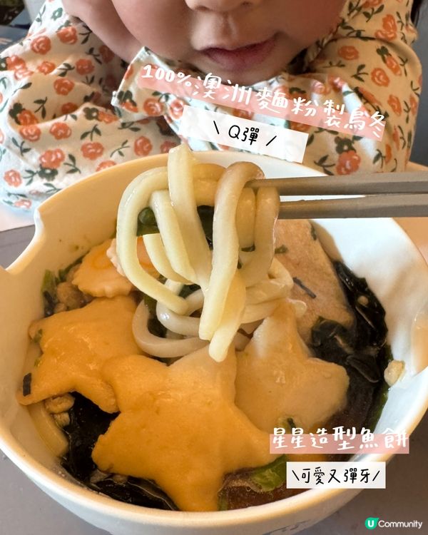 Pulmuonehk 烏冬彈牙又好味😋