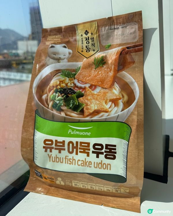 Pulmuonehk 烏冬彈牙又好味😋