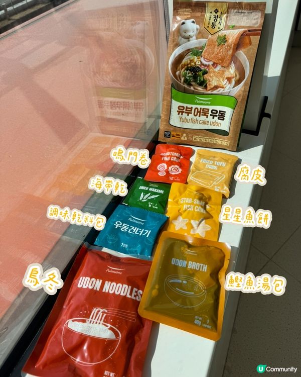 Pulmuonehk 烏冬彈牙又好味😋