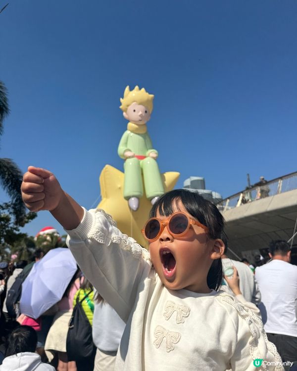 Merry Balloon Parade 🎈