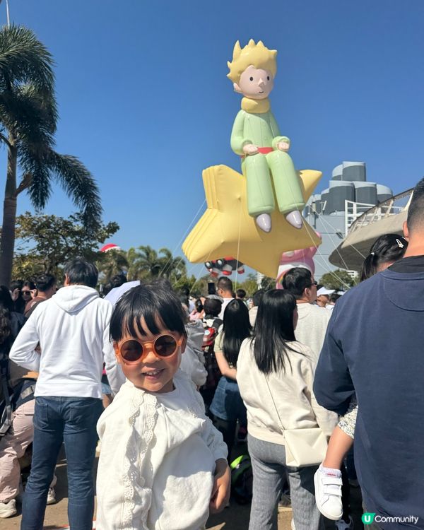 Merry Balloon Parade 🎈