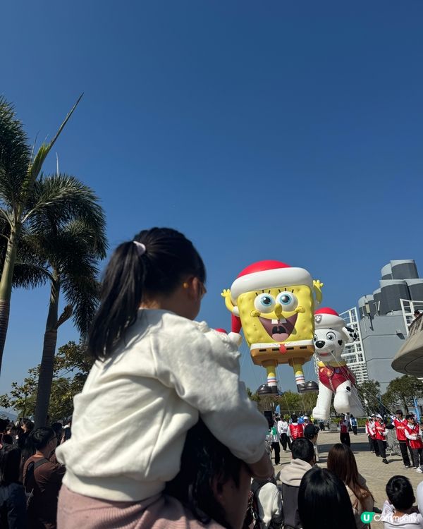 Merry Balloon Parade 🎈