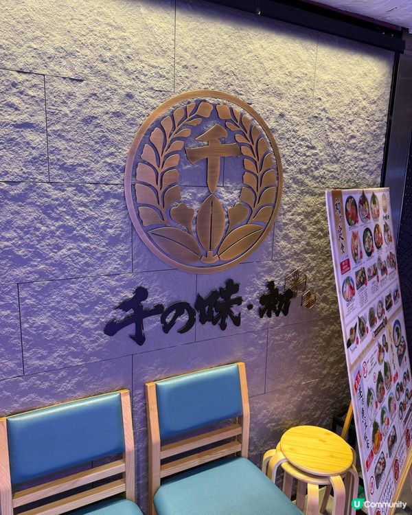 人氣高質の刺身壽司店進駐 𝗗𝟐 𝗣𝗹𝗮𝗰𝗲