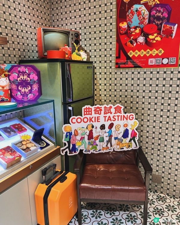 ʚ♡ 新年限定曲奇禮盒 • 品曲奇 ♡ɞ