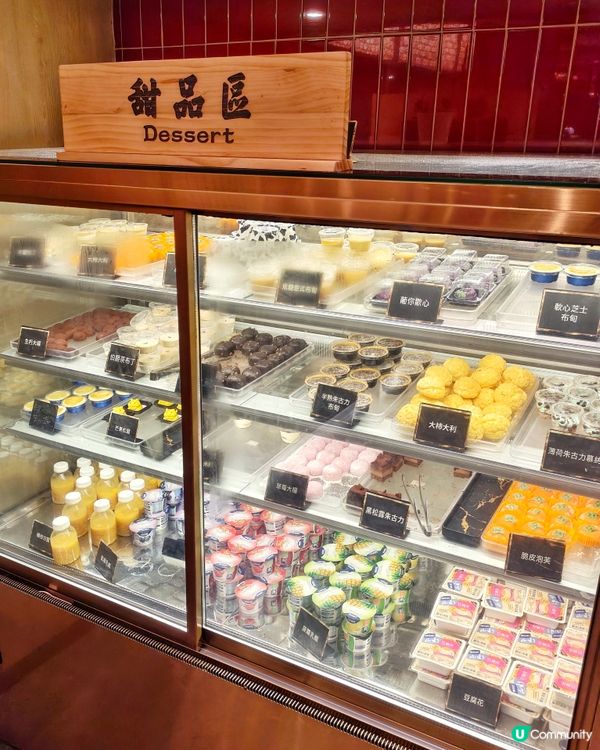 多款🤩熟食🥢勁有👍驚喜