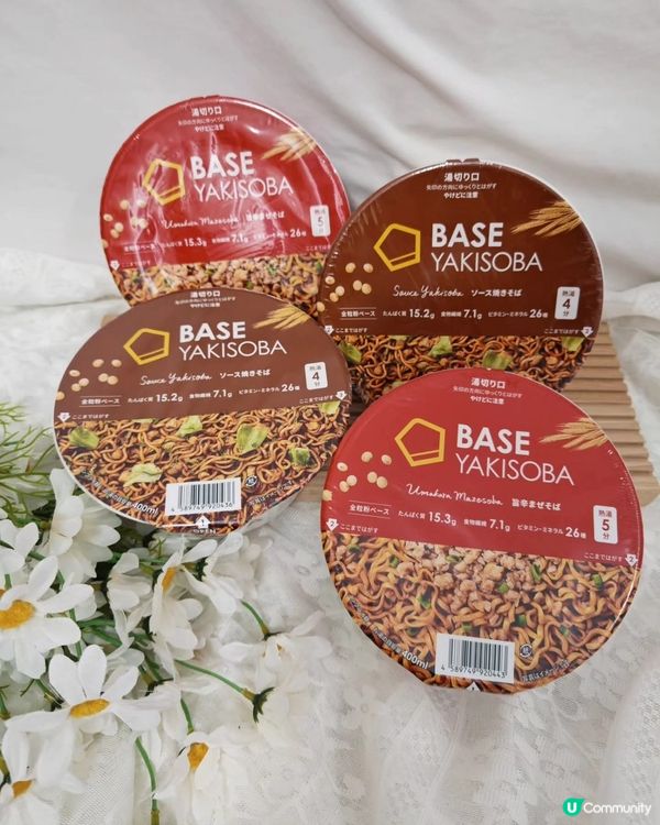 每日健康營養之選 BASE FOOD