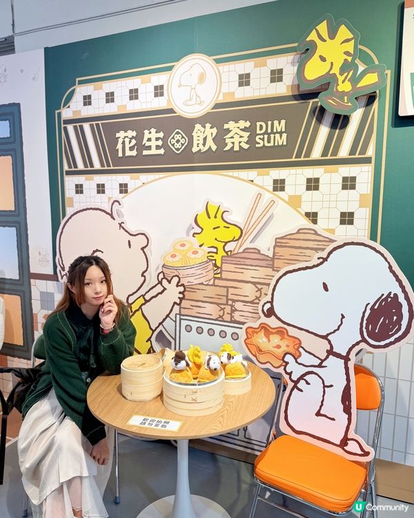 台北觀光｜史努比花生飲茶快閃店