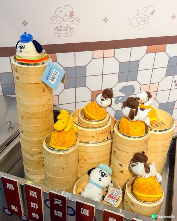 台北觀光｜史努比花生飲茶快閃店