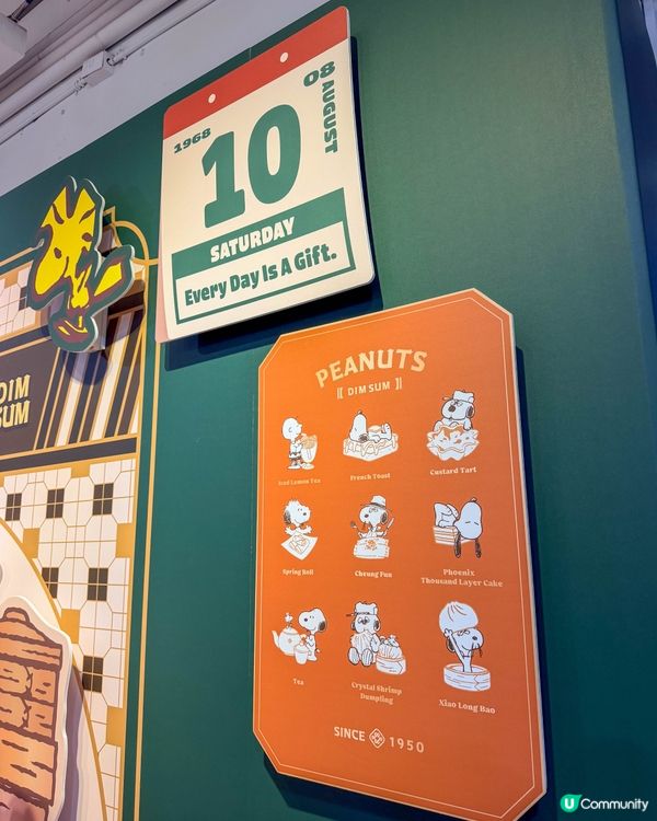 台北觀光｜史努比花生飲茶快閃店