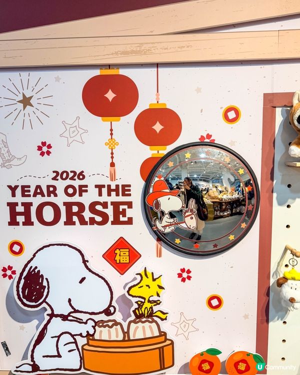 台北觀光｜史努比花生飲茶快閃店