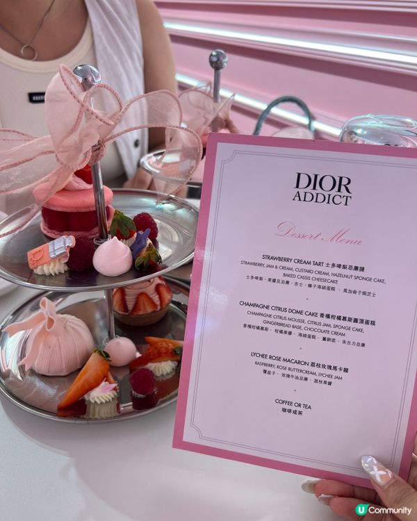 DIOR ADDICT 誘惑糖果店🍭
