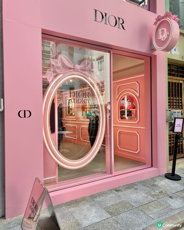 DIOR ADDICT 誘惑糖果店🍭