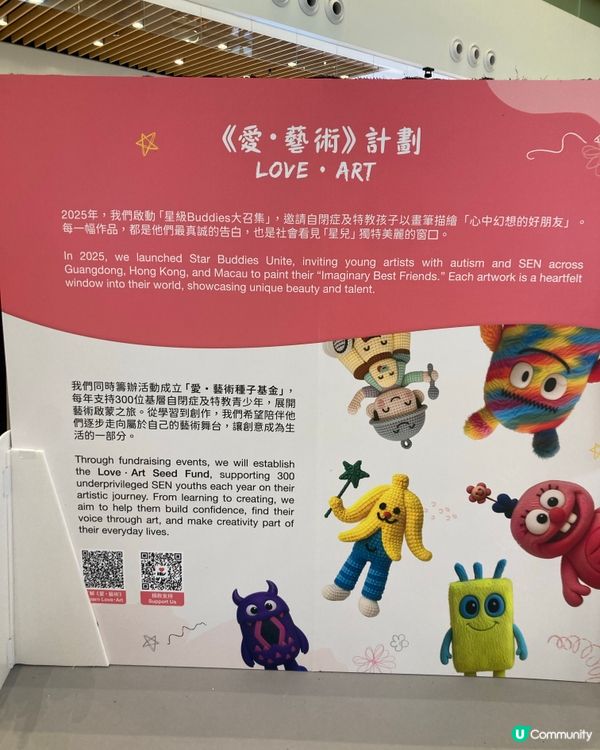 灣仔合和有趣的魔法展覽