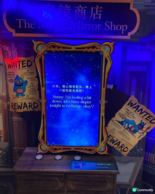灣仔合和有趣的魔法展覽