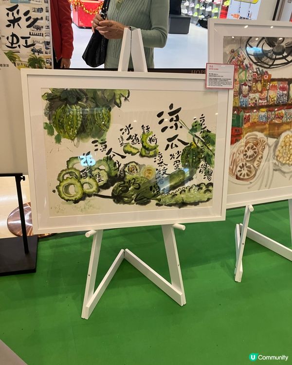灣仔合和有趣的魔法展覽