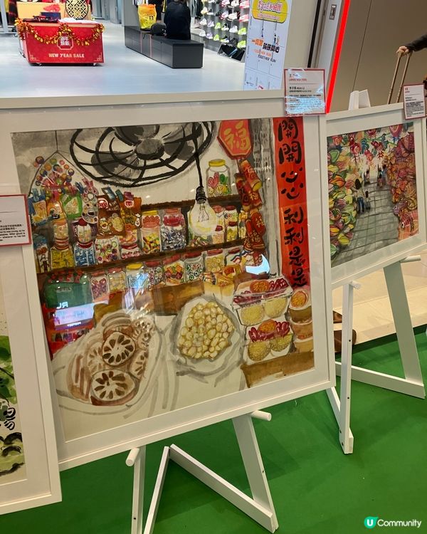 灣仔合和有趣的魔法展覽
