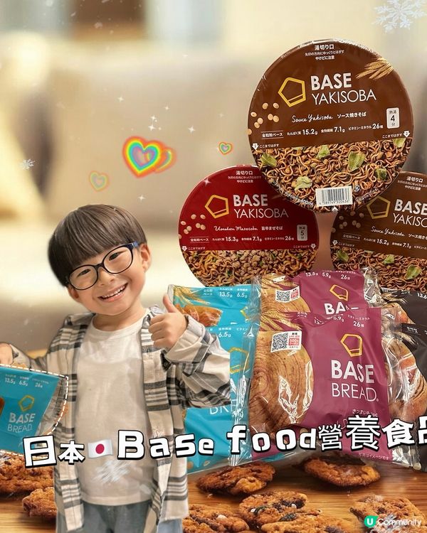 忙碌媽咪救星！營養早餐開箱！💪👶