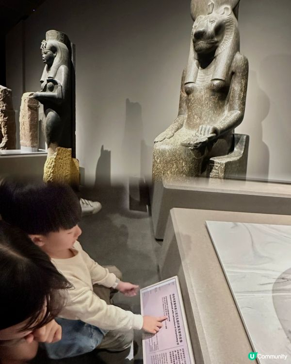 古埃及展覽！親子必去！🤩