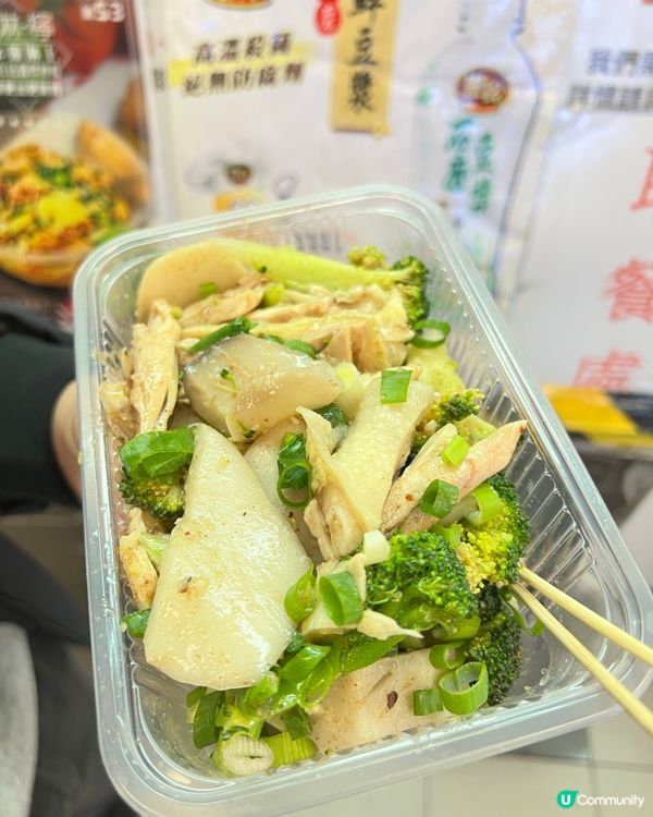 葵廣ET鹽水雞暴擊🤤！$50雞脾加三餸蔥蒜辣攻心🔥