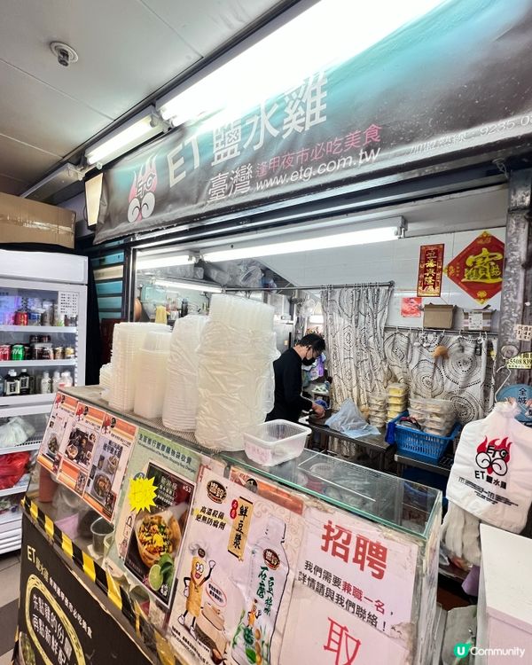 葵廣ET鹽水雞暴擊🤤！$50雞脾加三餸蔥蒜辣攻心🔥