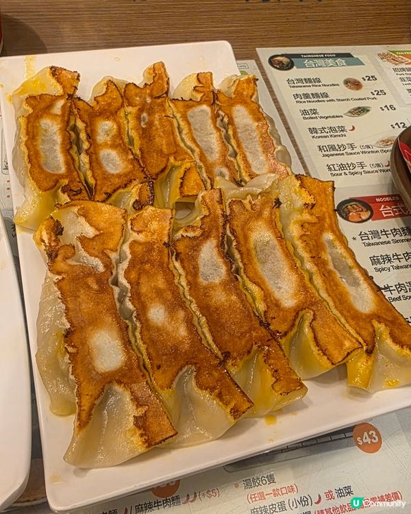 八方雲集主要係食台灣餃子、鍋貼嘅. 個人覺得一個餐係唔夠飽嘅...