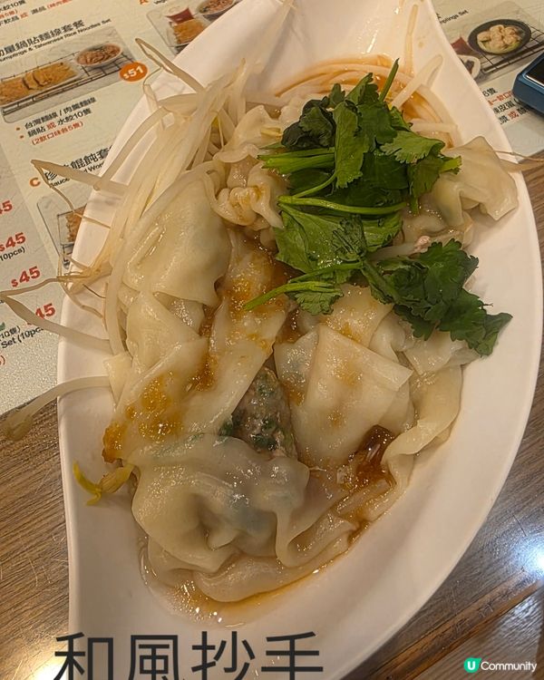 八方雲集主要係食台灣餃子、鍋貼嘅. 個人覺得一個餐係唔夠飽嘅...