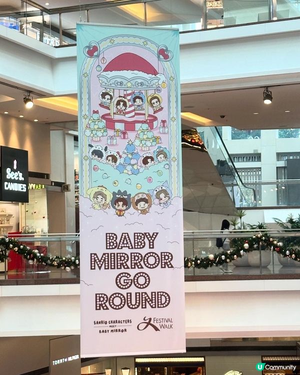 2025聖誕又一城打卡📸🎄