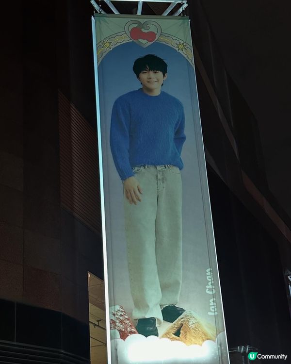 2025聖誕又一城打卡📸🎄