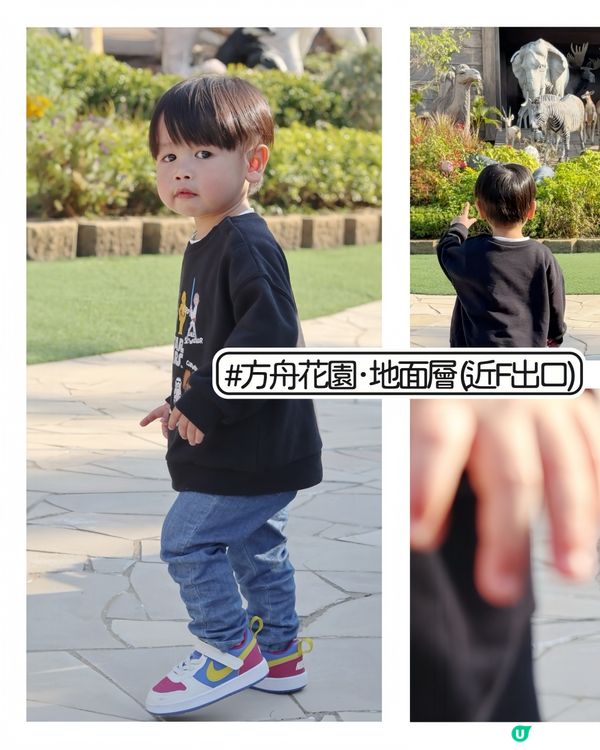 👶🏻嬰狗同行🐶 挪亞方舟 - 方舟花園+方舟博覽館