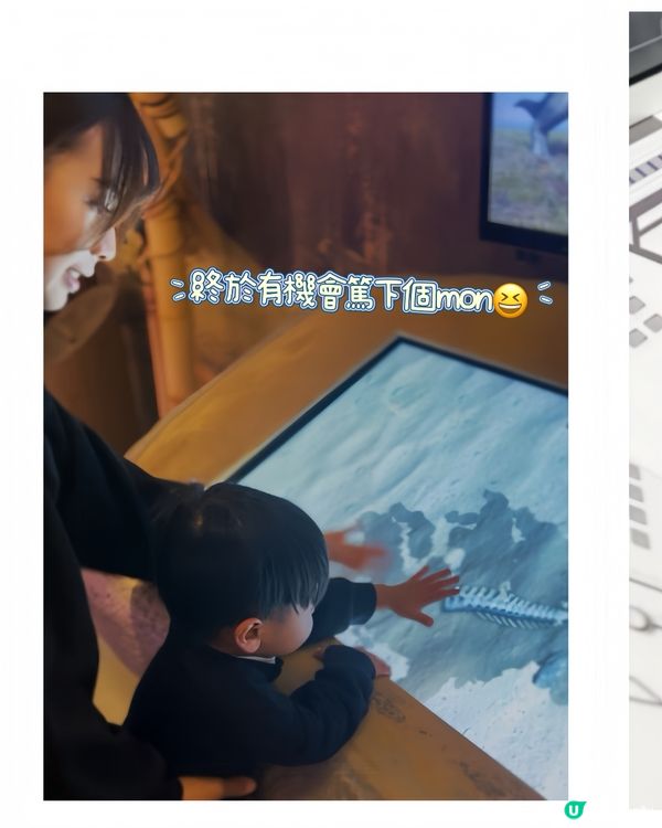 👶🏻嬰狗同行🐶 挪亞方舟 - 方舟花園+方舟博覽館