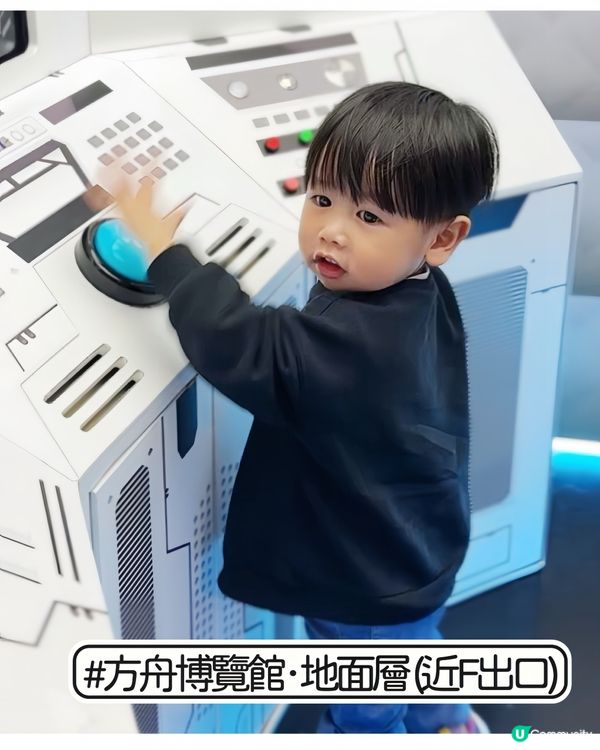 👶🏻嬰狗同行🐶 挪亞方舟 - 方舟花園+方舟博覽館