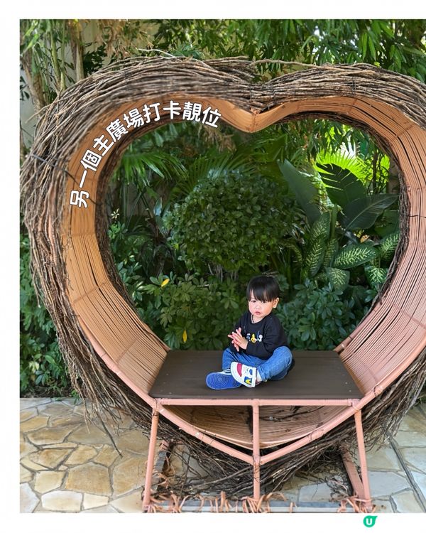 👶🏻嬰狗同行🐶 挪亞方舟 - 主廣場打卡靚位